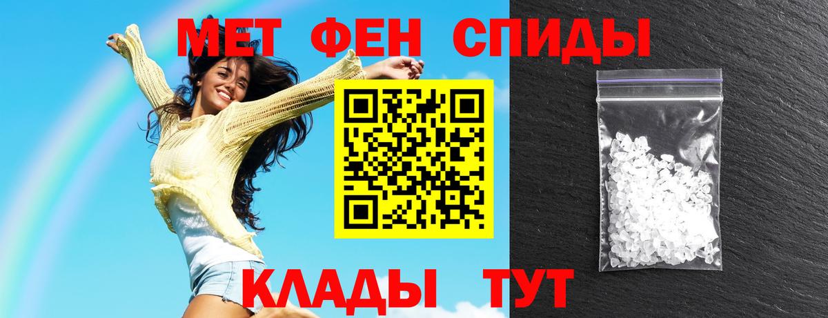 АМФЕТАМИН VHQ  Вход с VPN  Amphetamine  Бийск 