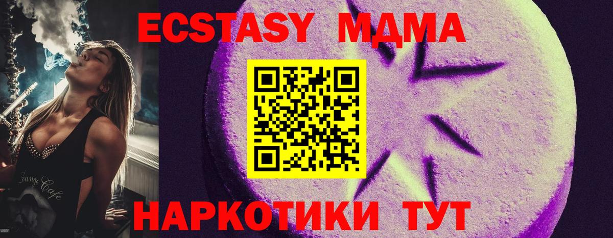 Бийск  ЭКСТАЗИ бентли  ЭКСТАЗИ Philipp Plein  ЭКСТАЗИ  Вход с VPN 
