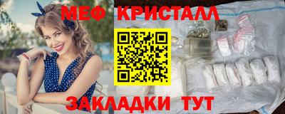 дистиллят марихуана Северобайкальск