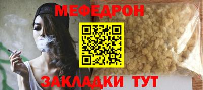мдма Славянск-на-Кубани