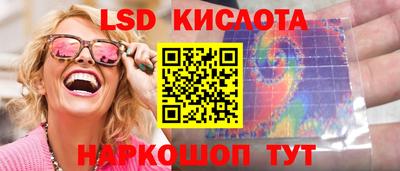 меф Славгород