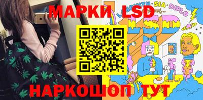 меф Славгород