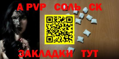 МДМА Севастополь