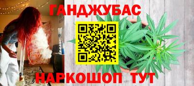 меф Славгород