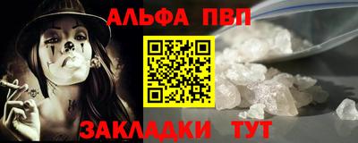 мдма Славянск-на-Кубани