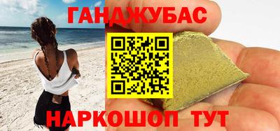 меф Славгород