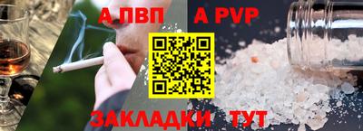 МДМА Севастополь