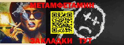 амфетамин Свободный