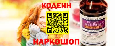 амфетамин Свободный