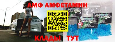 МДМА Севастополь