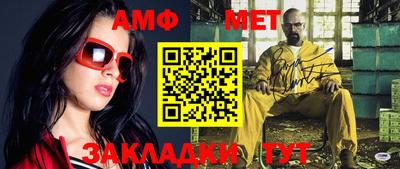 МДМА Севастополь