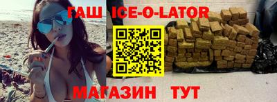 МДМА Севастополь