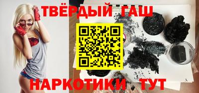 МДМА Севастополь