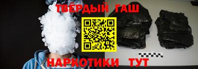 МДМА Севастополь