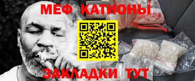 МДМА Севастополь