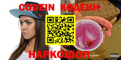 МДМА Севастополь