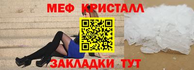 мдма Славянск-на-Кубани