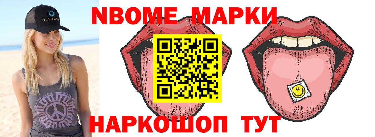 Лсд 25 экстази кислота Бийск