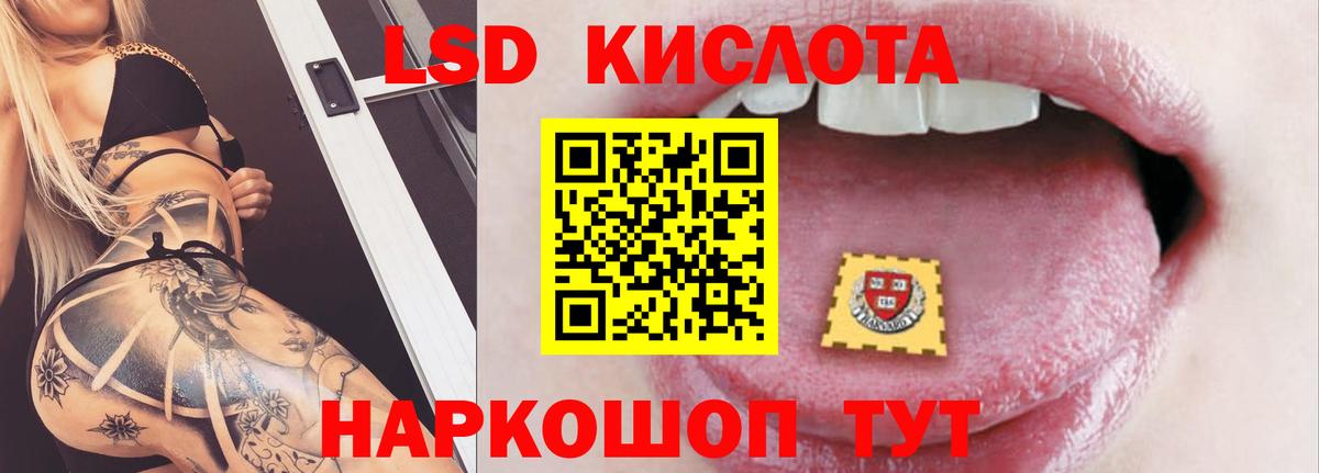 ЛСД экстази ecstasy  LSD-25 экстази ecstasy  Вход с VPN  Лсд 25 экстази  Бийск 