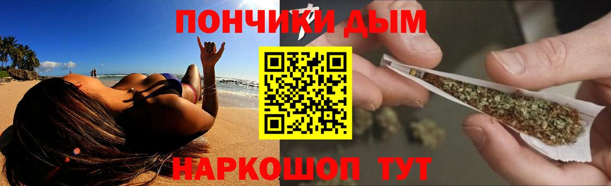Бийск  Марихуана OG Kush  Вход с VPN  Марихуана гибрид  Бошки марихуана Bruce Banner  Канабис Ganja 